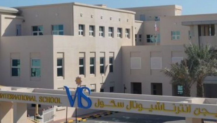 VIS Vision International School Qatar is a proprietary school, a member of the Council for International Schools (CIS), located in Al Wakra, Qatar