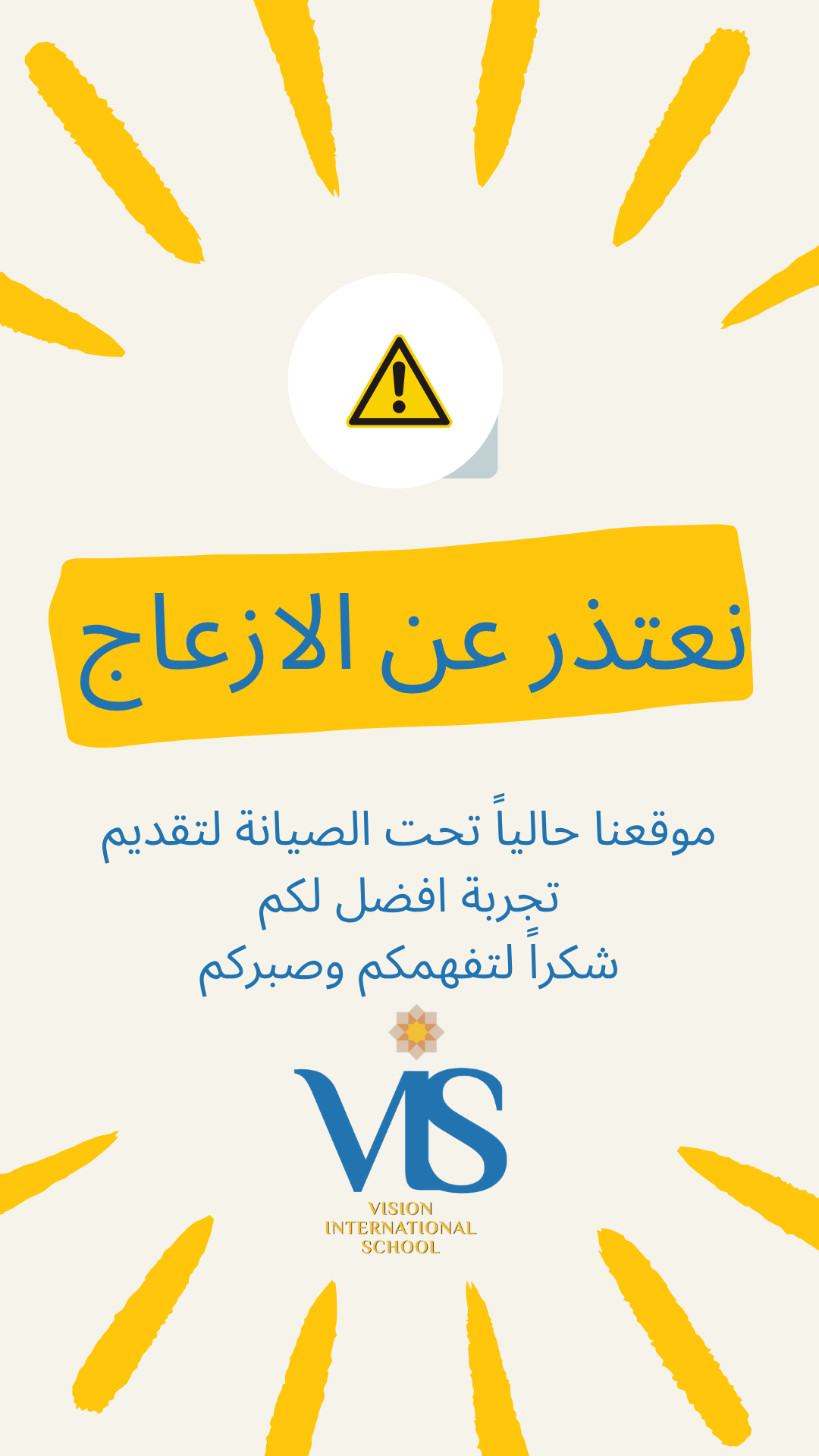 Website is currently under construction and will be available soon.